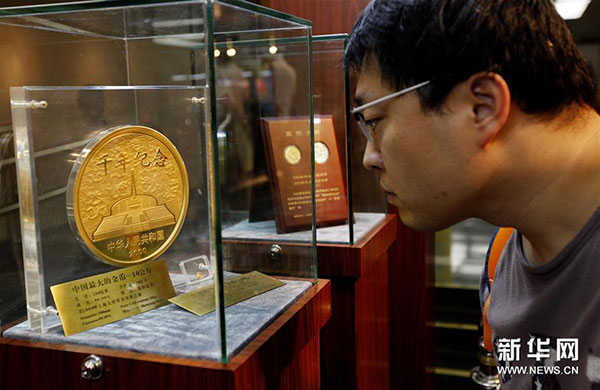 近日，由中國人民銀行貨幣金銀局主辦、中國印鈔造幣總公司承辦的“國幣之尊藝術(shù)之美”——人民幣硬幣發(fā)行60周年全國巡展在上海圖書館舉行，展示了自1957年12月1日正式發(fā)行人民幣硬幣起，已經(jīng)發(fā)行的4套流通硬幣、96個品種108枚普通紀念幣和2000余種貴金屬紀念幣。
