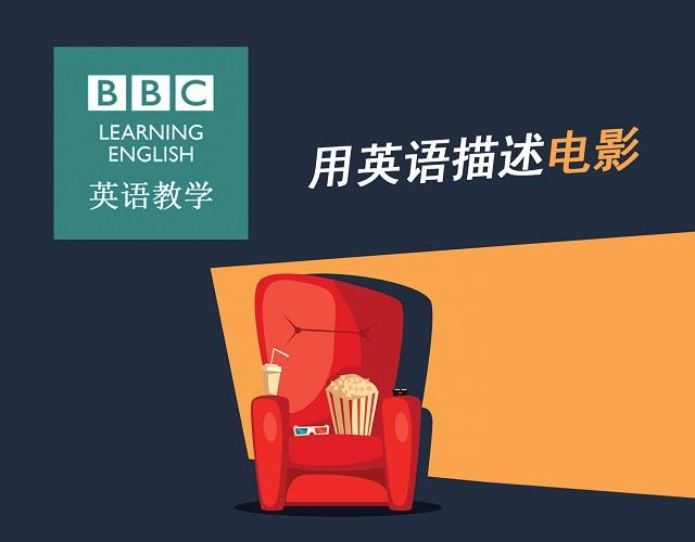 2017奧斯卡金像獎(jiǎng)揭曉！用英語描述電影的地道表達(dá)