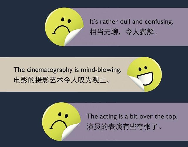 2017奧斯卡金像獎(jiǎng)揭曉！用英語描述電影的地道表達(dá)