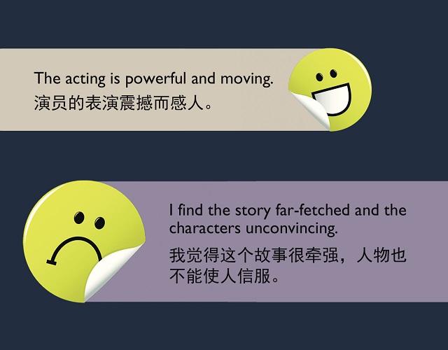 2017奧斯卡金像獎(jiǎng)揭曉！用英語描述電影的地道表達(dá)