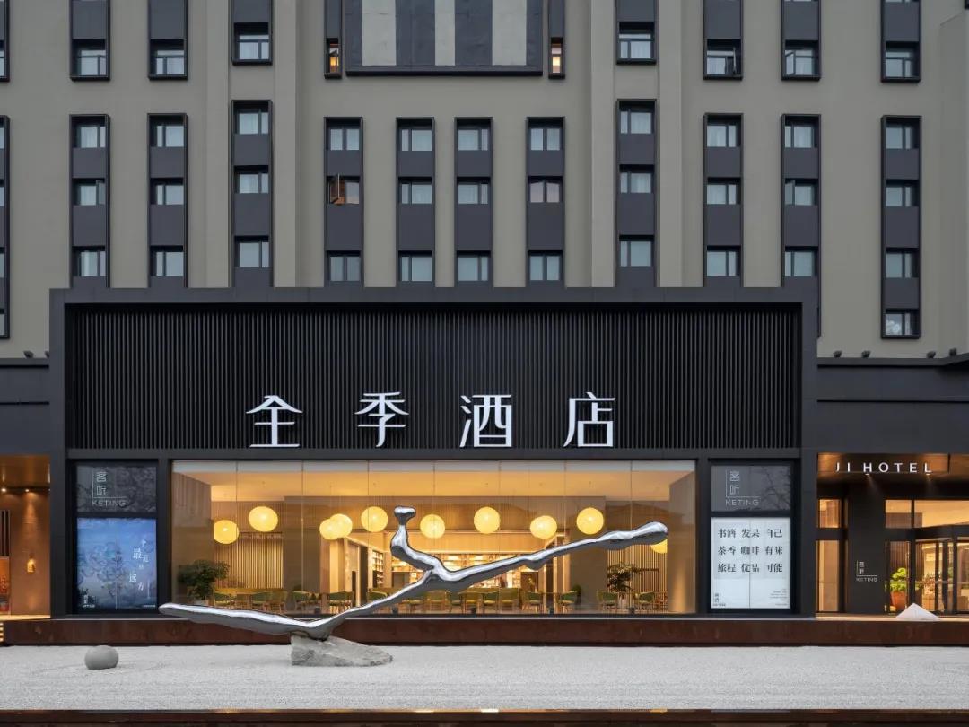 全季CEO帶頭接種疫苗鼓勵一線員工：“是個人選擇，更是行業(yè)責任”插圖3
