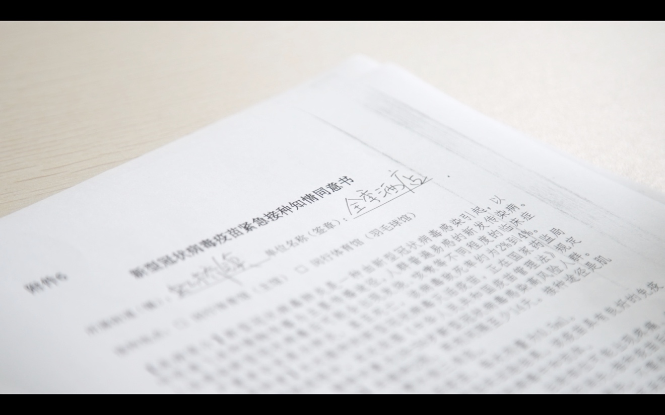 全季CEO帶頭接種疫苗鼓勵一線員工：“是個人選擇，更是行業(yè)責任”插圖1