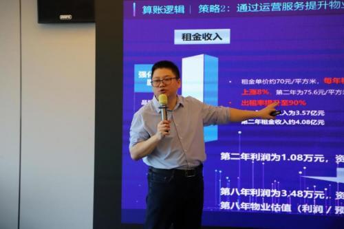 解鎖標(biāo)桿企業(yè)存量資管密碼，明源云空間走進華潤置地南山科技金融城