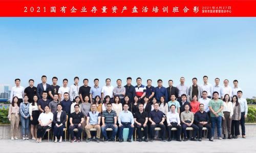 解鎖標(biāo)桿企業(yè)存量資管密碼，明源云空間走進華潤置地南山科技金融城