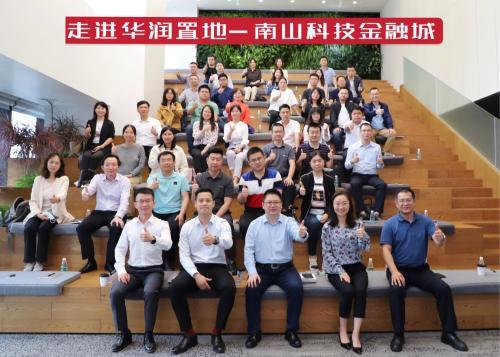 解鎖標(biāo)桿企業(yè)存量資管密碼，明源云空間走進華潤置地南山科技金融城