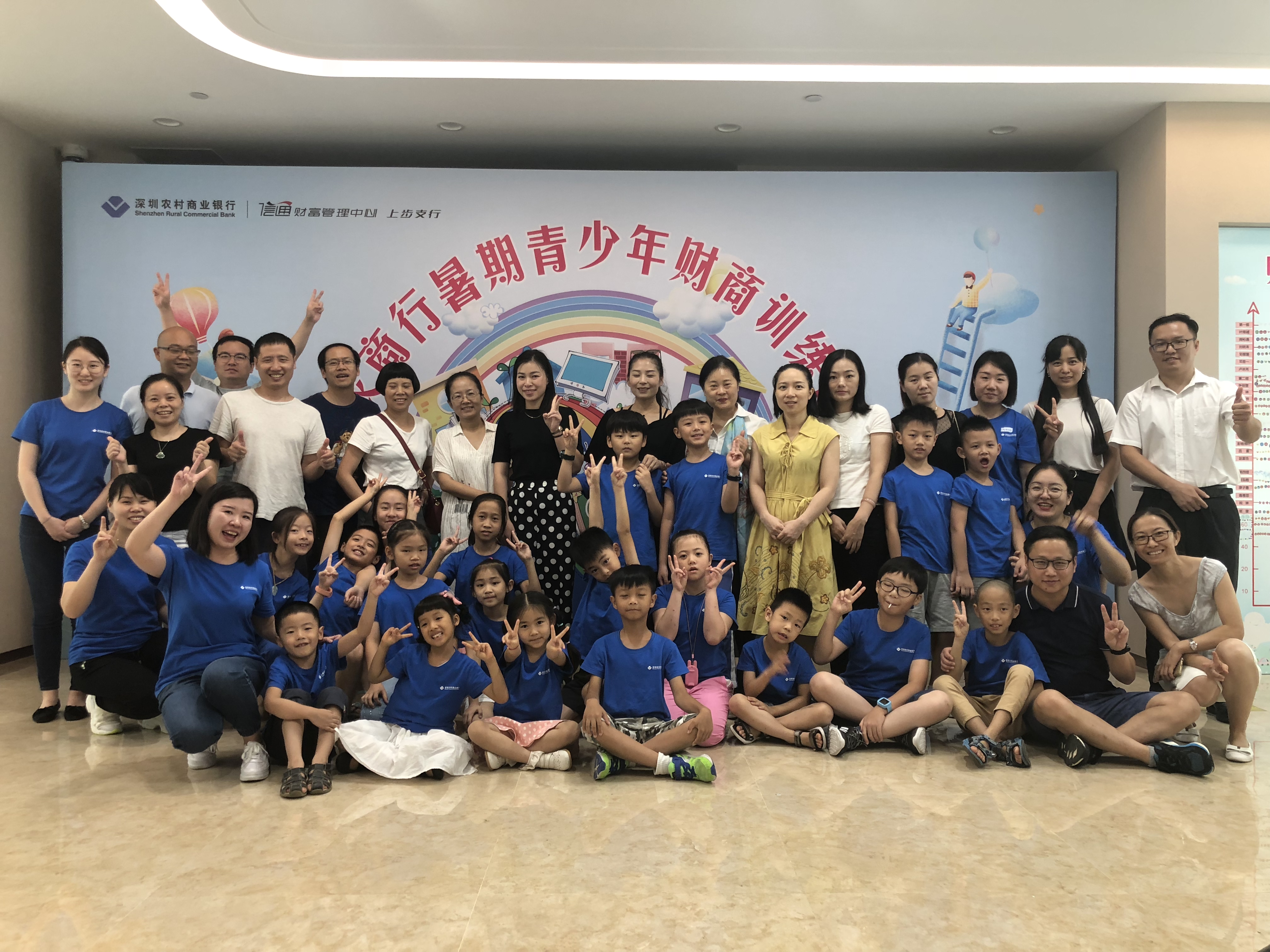 金融導(dǎo)航，快樂成長！