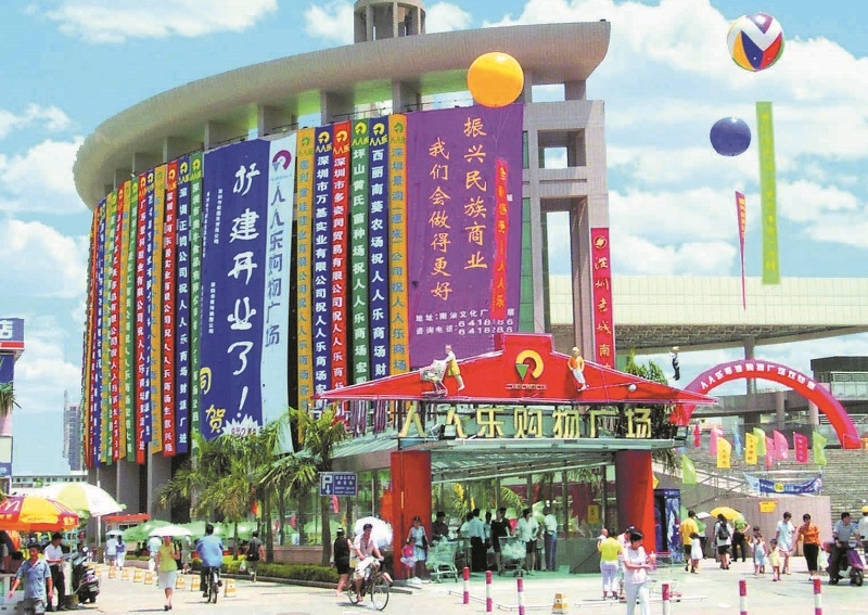http://www.ajfxg.com/zhuanti/pic/2019-09/17/1d654e8c-e276-4bcb-b571-33e02561d5b6_cut.jpg