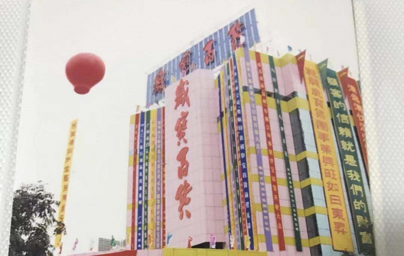 http://www.ajfxg.com/zhuanti/pic/2019-09/17/1f0960ba-a4bc-4a65-9ba7-68eee4eff499_cut.jpg