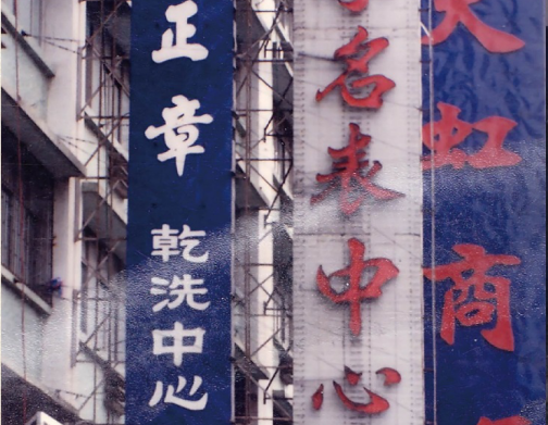 http://www.ajfxg.com/zhuanti/pic/2019-09/17/5b915f40-808d-41e1-9853-5a7009bfec11_cut.png