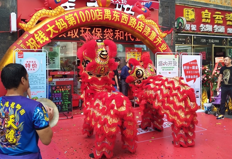 http://www.ajfxg.com/zhuanti/pic/2019-09/18/f2b1203f-49d4-4312-8601-a4d44ee57aec_cut.jpg