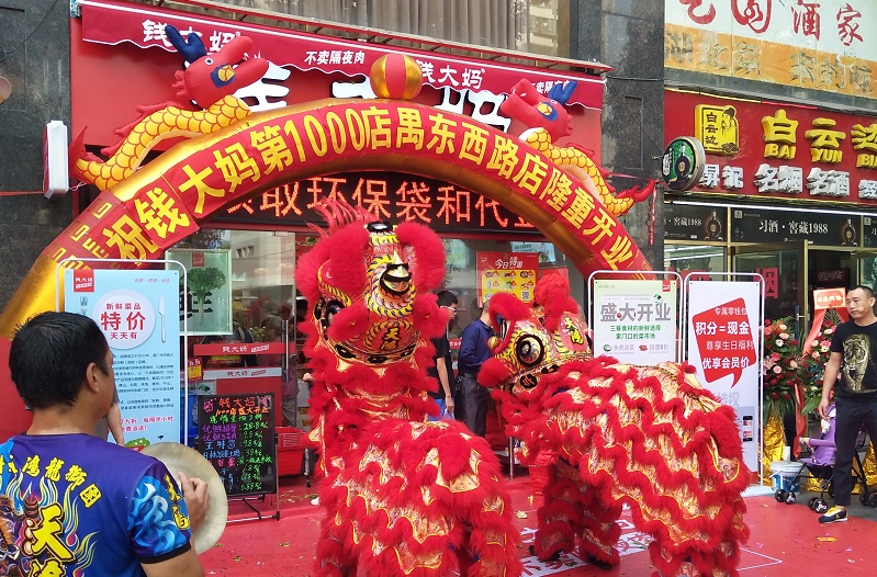 http://www.ajfxg.com/zhuanti/pic/2019-09/19/3408d59a-605f-41d2-9a15-af20be8e28af.jpg