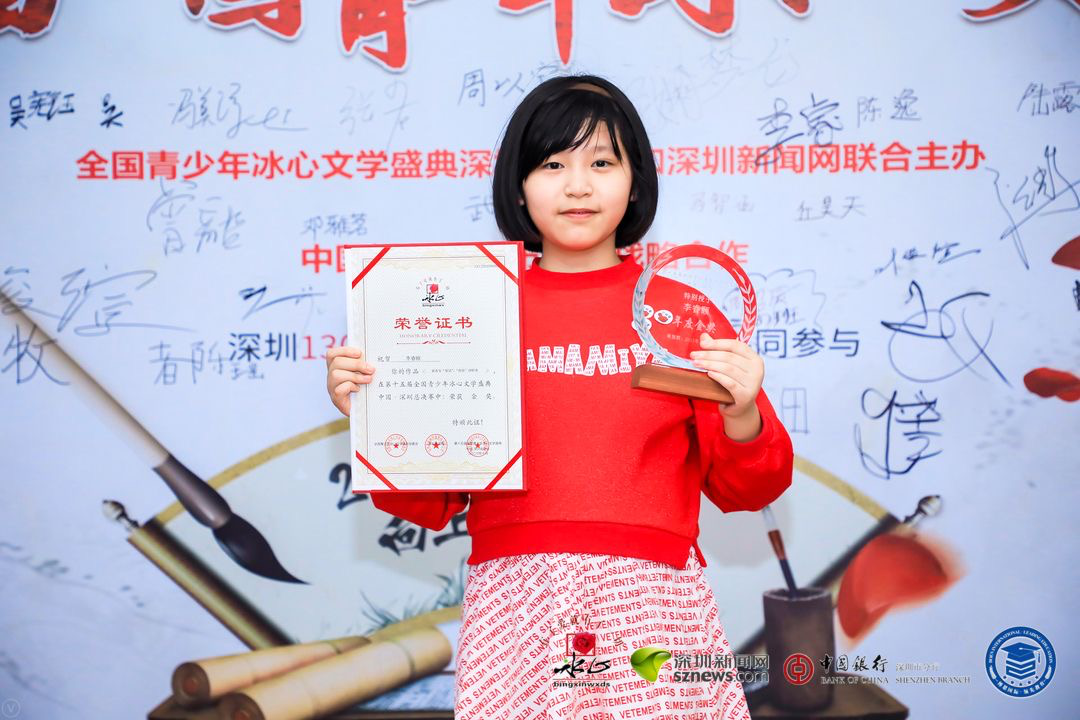 獲獎(jiǎng)選手展示證書、獎(jiǎng)杯