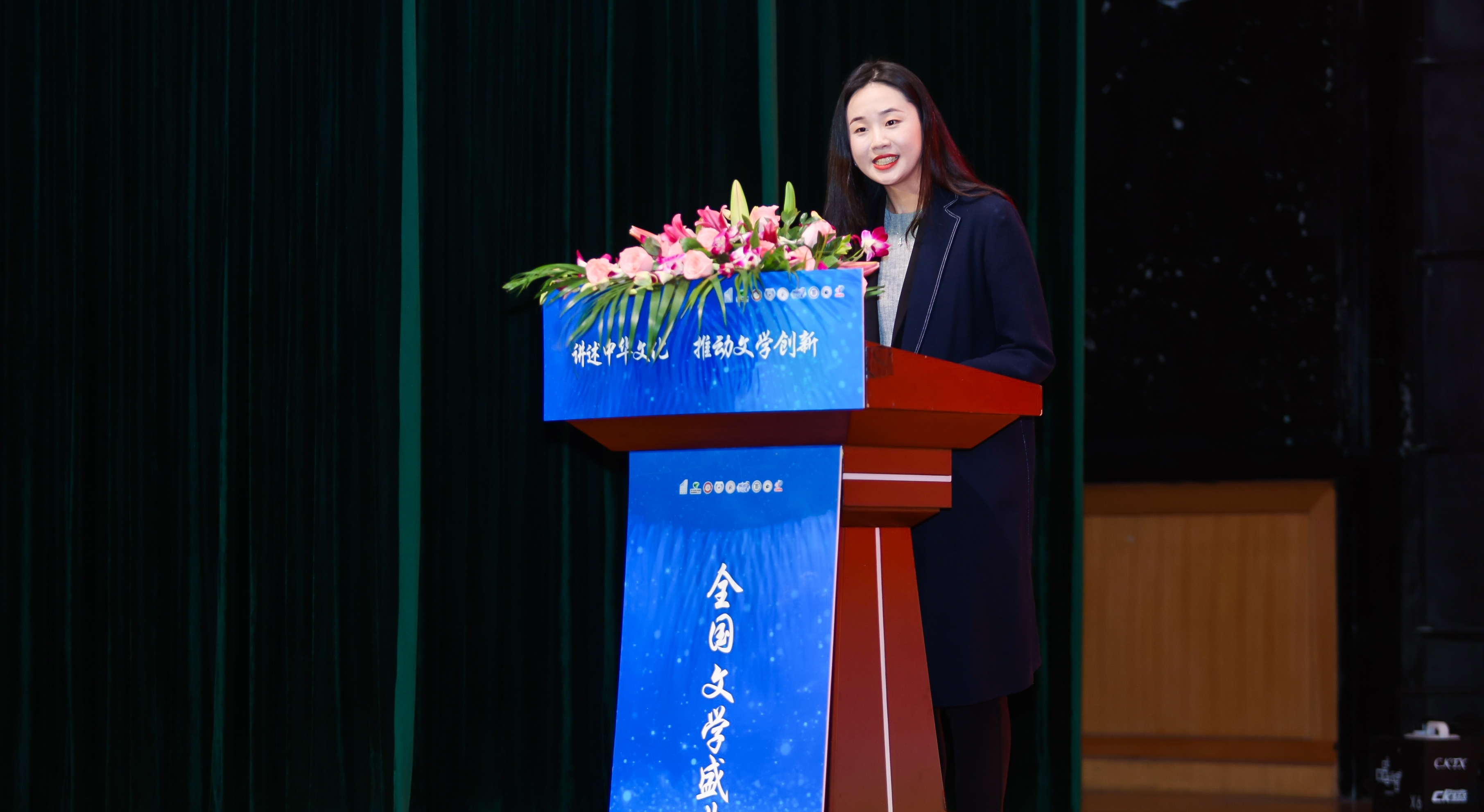 全國文學盛典名師大講堂成員、組委會專家委委員劉翔宇